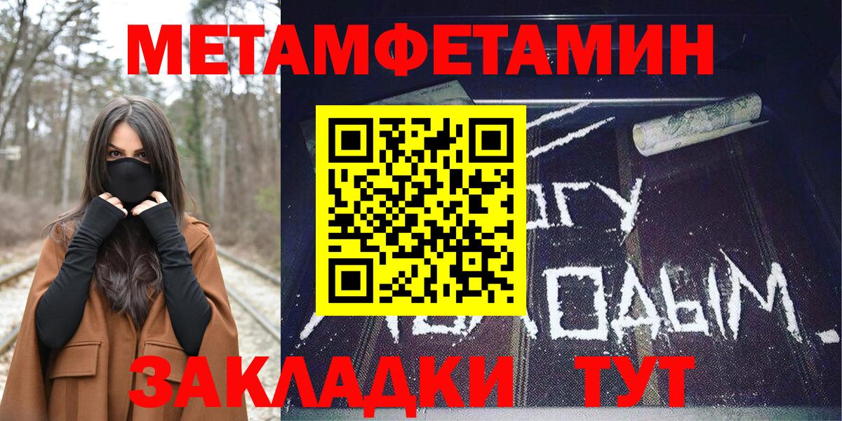 Карталы  mega ссылка  Вход с VPN  АМФ Розовый  АМФ 