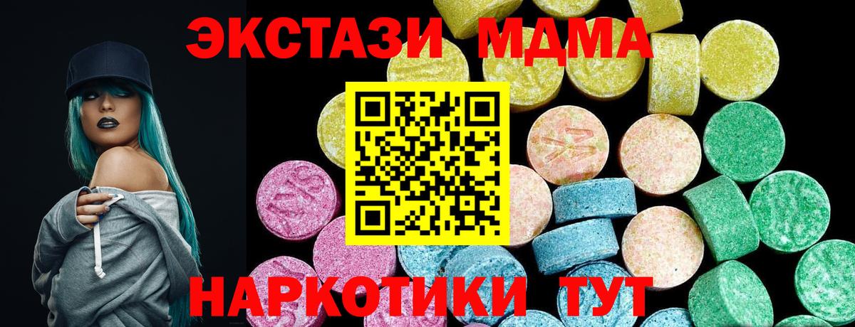 ЭКСТАЗИ Punisher  Экстази XTC  Вход с VPN  Экстази  Карталы 