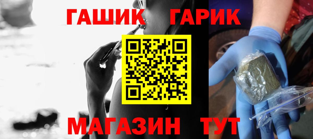 Карталы  ГАШИШ 40% ТГК  Вход с VPN 