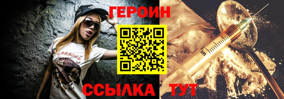 Карталы  Героин Афган  Вход с VPN 