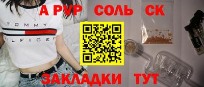 2c-b Заволжье