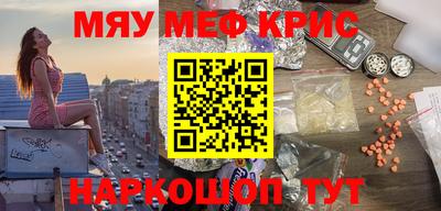 mix Заводоуковск