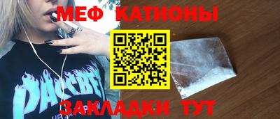 скорость mdpv Жуковский