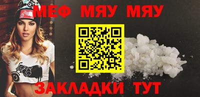 mix Заводоуковск