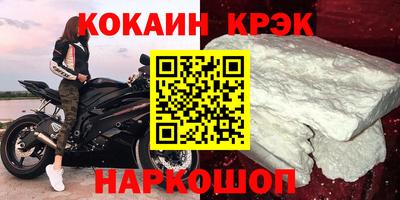 mix Заводоуковск