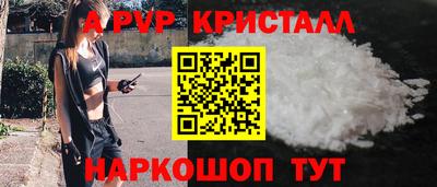 2c-b Заволжье