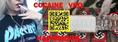 скорость mdpv Жуковский