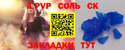 2c-b Заволжье