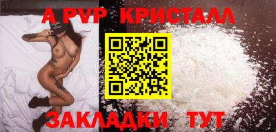 скорость mdpv Жуковский