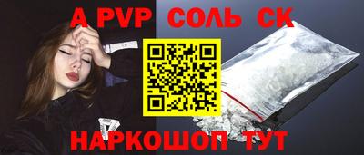скорость mdpv Жуковский