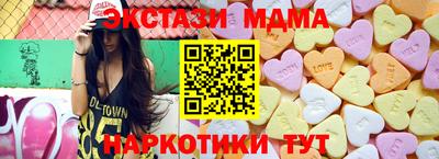 mix Заводоуковск