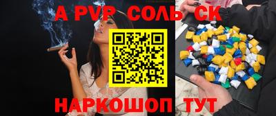 скорость mdpv Жуковский
