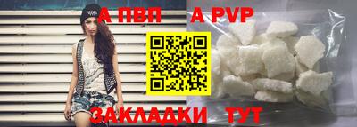 скорость mdpv Жуковский