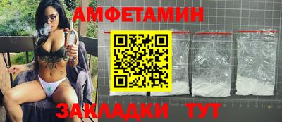 Альфа ПВП Ипатово