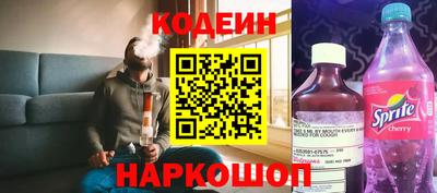 2c-b Заволжье
