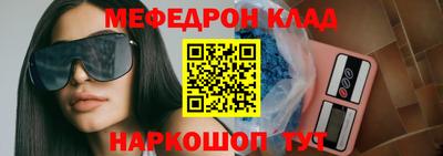 mix Заводоуковск