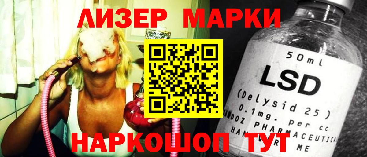 LSD-25 экстази  Лсд 25 экстази ecstasy  Вход с VPN  Карталы 