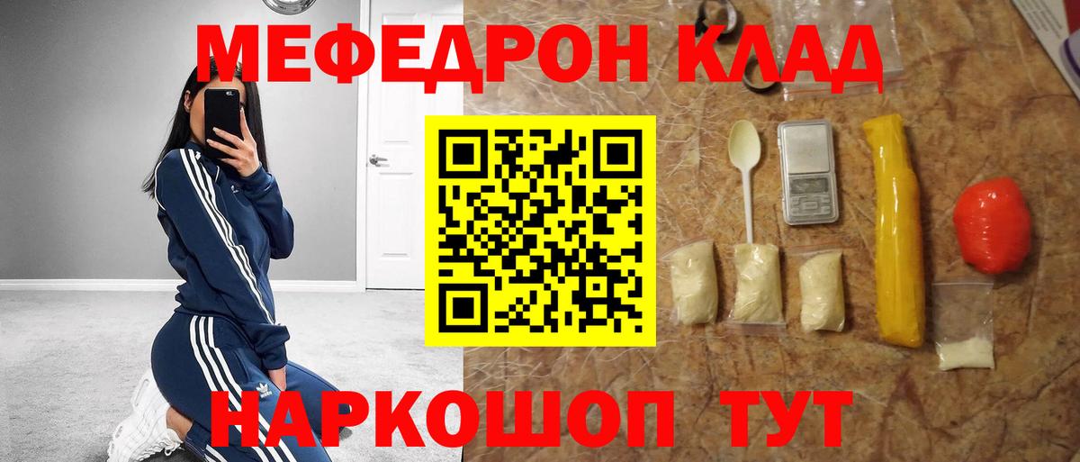 ГАШ  Канабис  ГАШ  МДМА  Вход с VPN  Карталы  Меф МЯУ МЯУ  