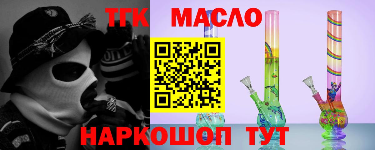 Дистиллят ТГК концентрат Карталы